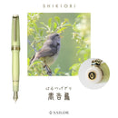 Sailor Fountain Pen - Shikiori Pro Gear Slim - Noyama No Uta (Songs of the Mountains)