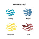 Sailor Gift Set - Manyo Ink Set