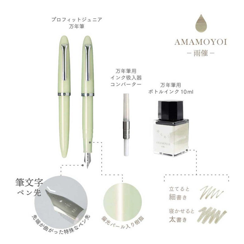 Sailor Profit Jr X Yurameku Set Second Edition Gift Set - Amamoyoi - Specs