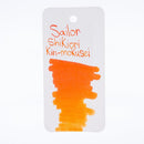 Sailor Ink Bottle (20ml) - Shikiori