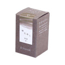 Sailor Yurameku 1st Edition Ink Bottle - 20ml (Yoi - Box)