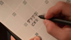 Best Pen for Writing Chinese Characters | EndlessPens