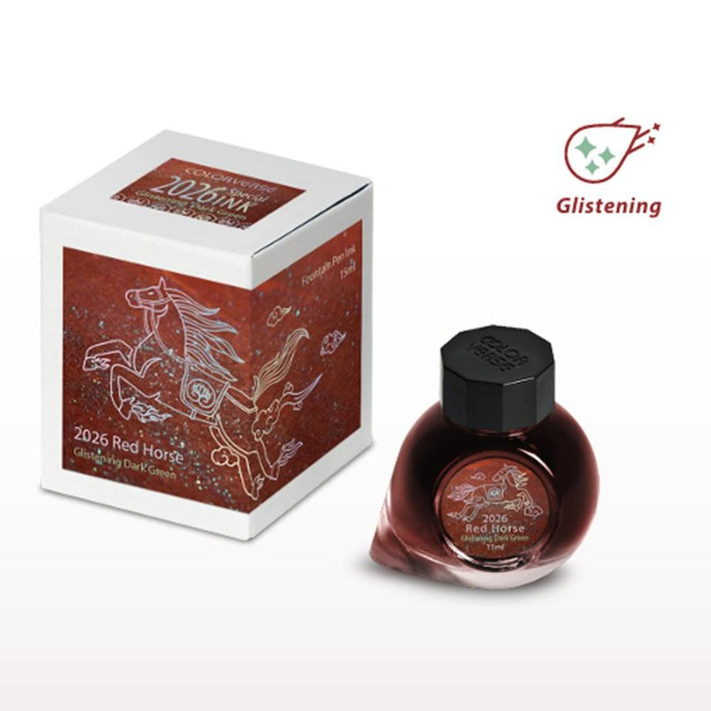 Colorverse 2026 Red Horse Ink Bottle (15ml) - Glistening Dark Green | EndlessPens