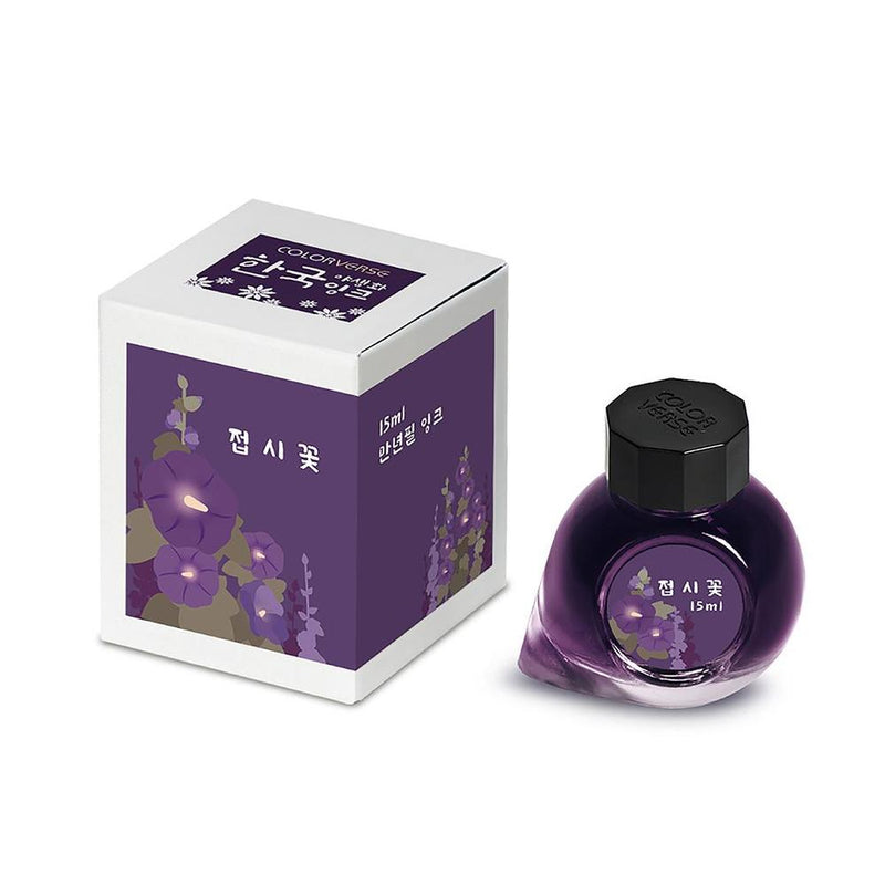 Colorverse Ink Bottle (15ml) - Vol.10 - Wildflower Collection