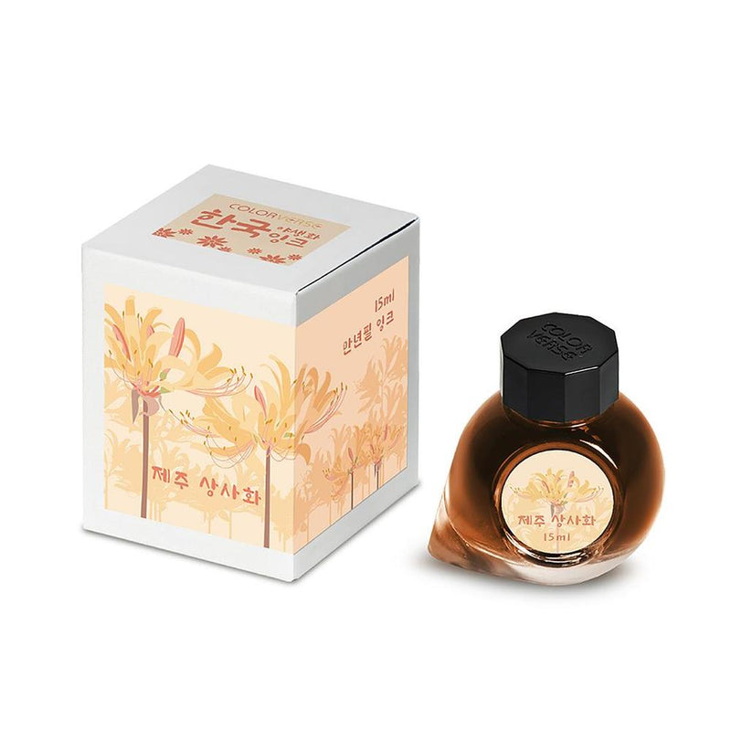 Colorverse Ink Bottle (15ml) - Vol.10 - Wildflower Collection