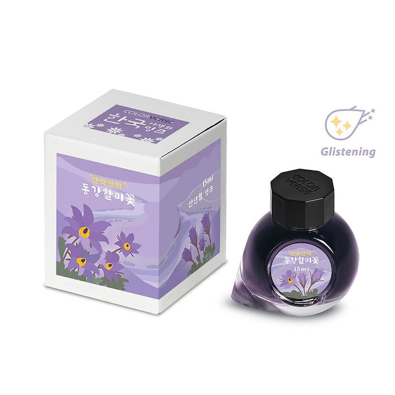 Colorverse Ink Bottle (15ml) - Vol.10 - Wildflower Collection
