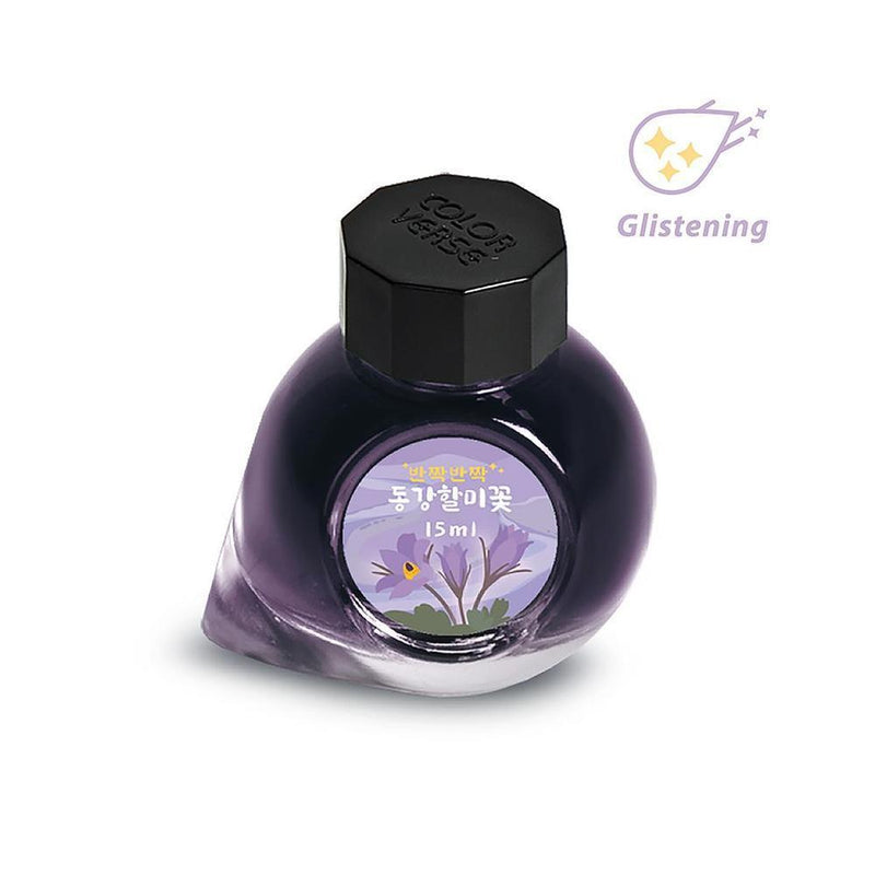 Colorverse Ink Bottle (15ml) - Vol.10 - Wildflower Collection