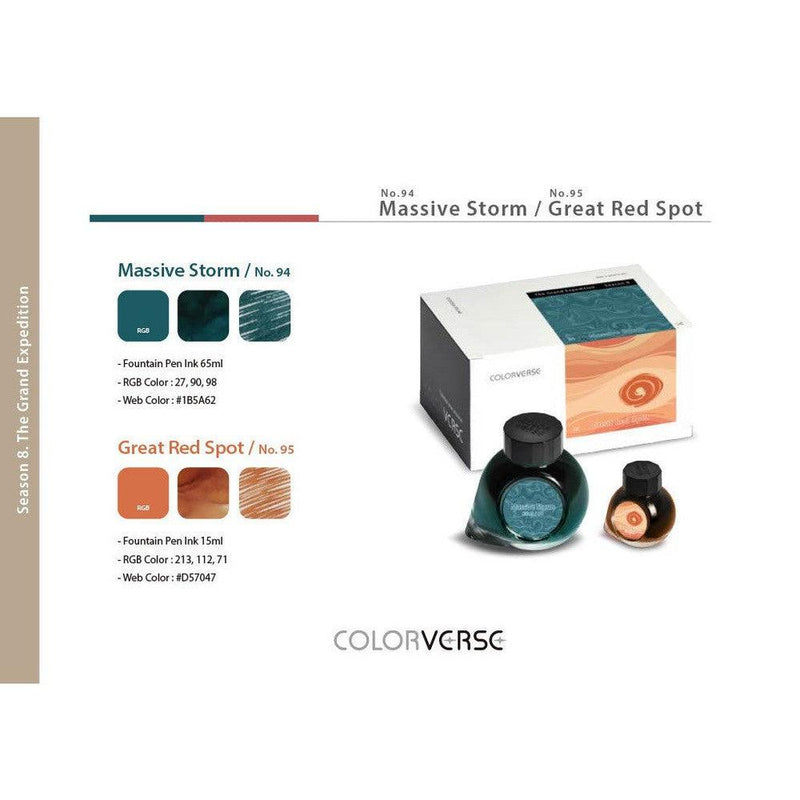 Colorverse Season 8 - The Grand Expedition Ink Bottle (65ml+15ml) - No.94/95 Massive Storm & Great Red Spot (Specifications)