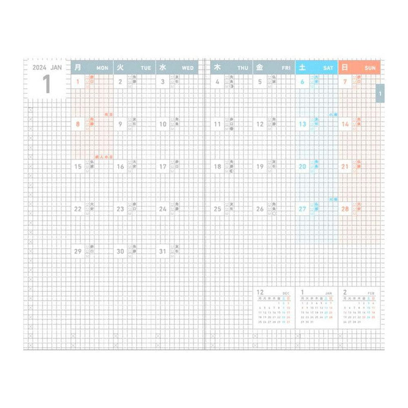 Kokuyo Jibun-Techo Diary A5 White - Bundle 5 - 2024 Calendar