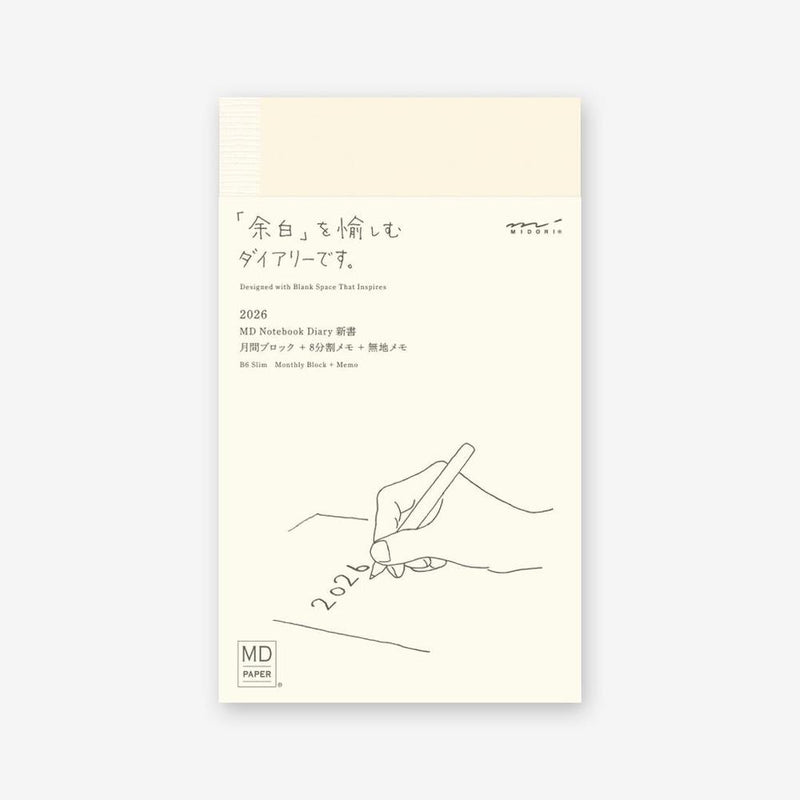 MD Paper Notebook (B6) - Diary - Slim (2026)