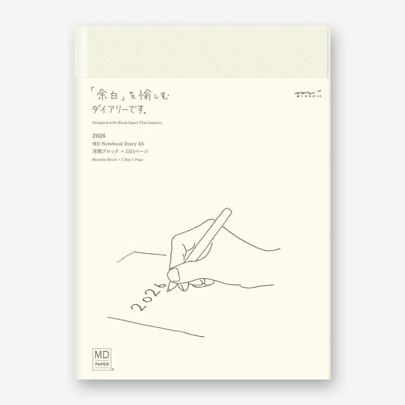 MD Paper Notebook - Diary - 1Day 1Page (2026)