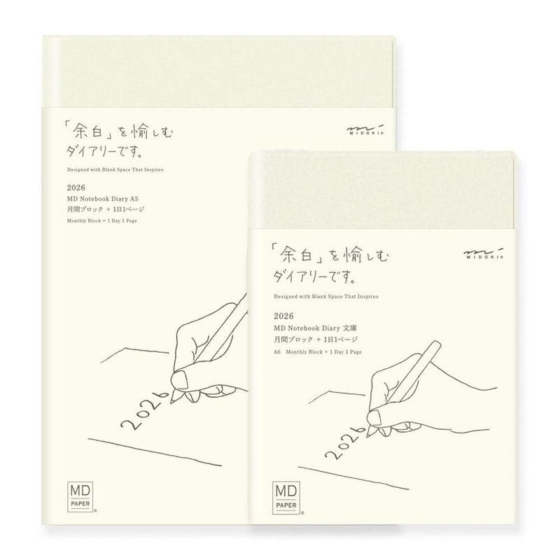 MD Paper Notebook - Diary - 1Day 1Page (2026)
