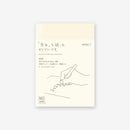 MD Paper Notebook - Diary (2026)