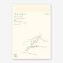 MD Paper Notebook - Diary (2026)