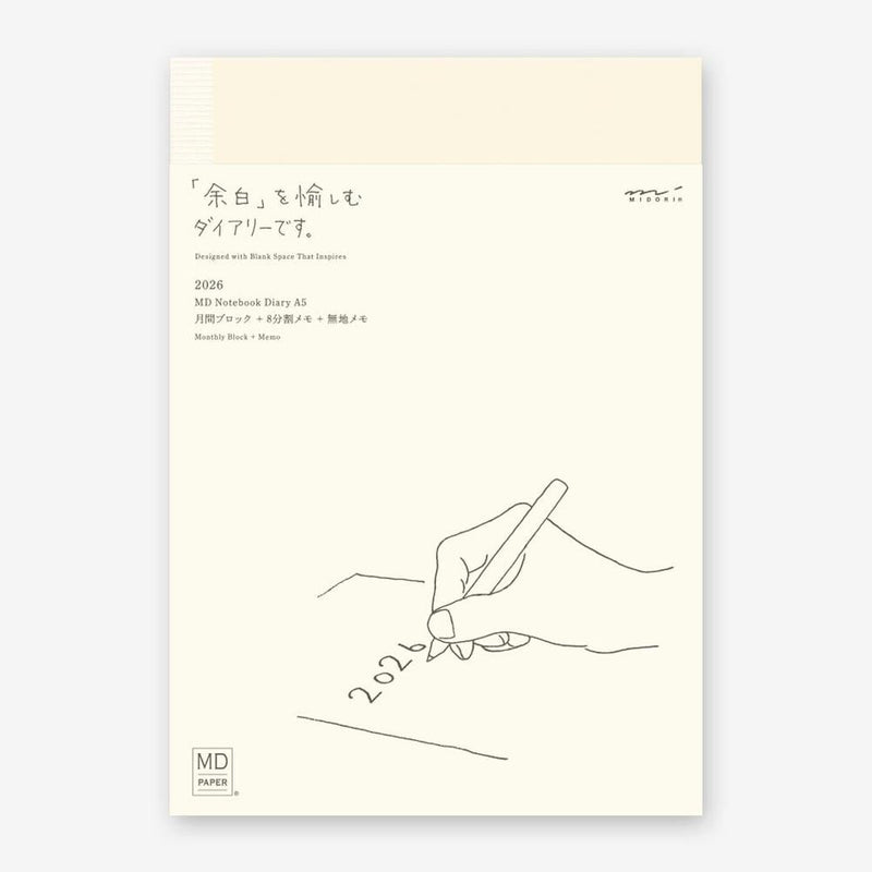 MD Paper Notebook - Diary (2026)