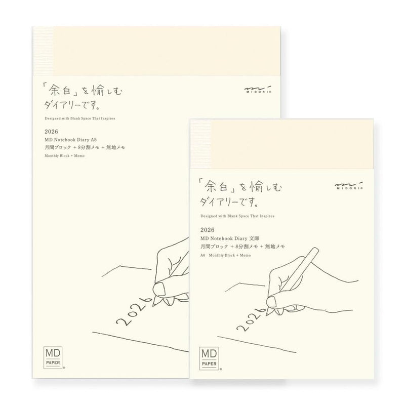 MD Paper Notebook - Diary (2026)