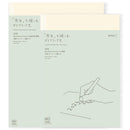 MD Paper Notebook - Diary - Thin (2026)