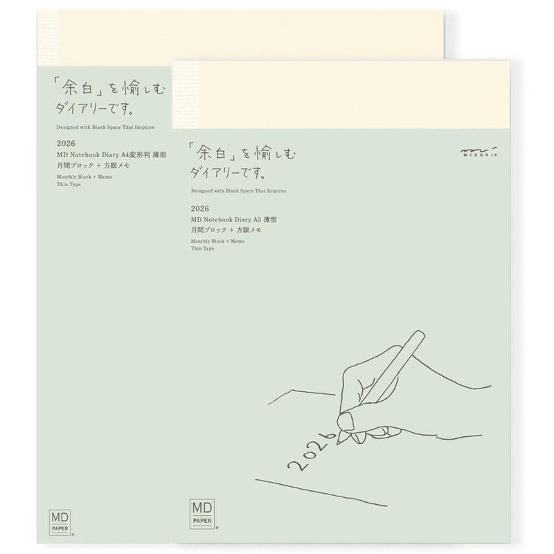 MD Paper Notebook - Diary - Thin (2026)