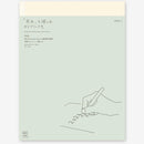 MD Paper Notebook - Diary - Thin (2026)