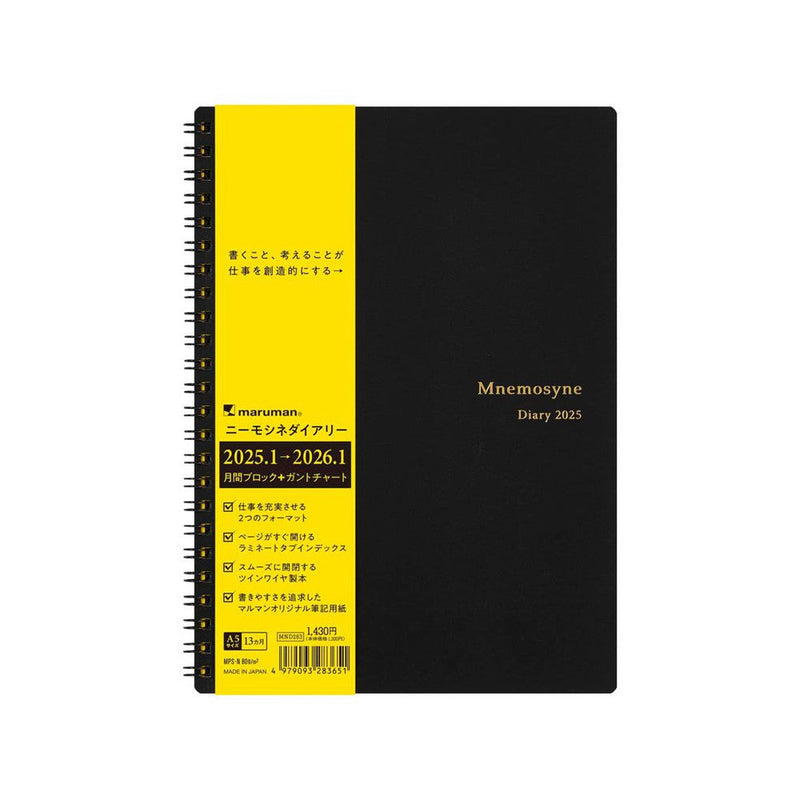 Maruman Mnemosyne Notebook (A5) - Monthly Diary 2025