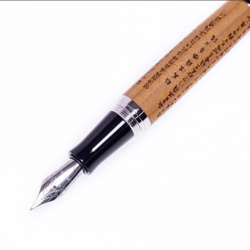 Opus 88 Fountain Pen - Heart Sutra | EndlessPens Online Pen Store