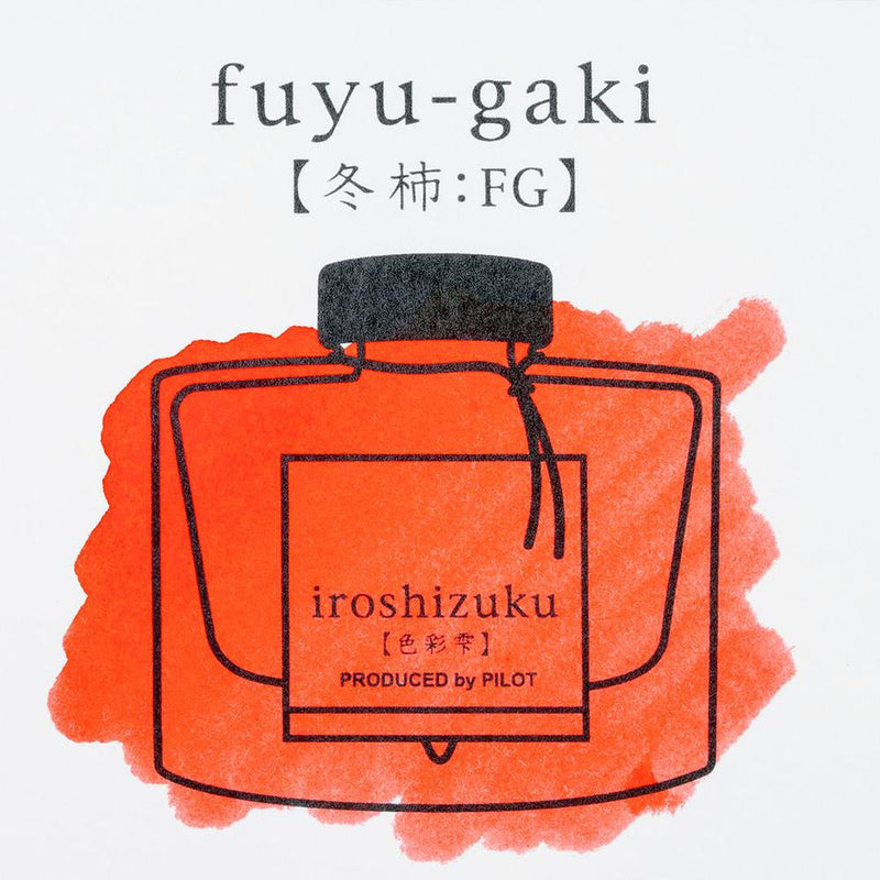 PIlot Ink Bottle (15ml) - Iroshizuku - Fuyu-gaki (Winter Persimmon)