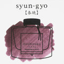 PIlot Ink Bottle (15ml) - Iroshizuku - Syun-gyo (Spring Dawn)