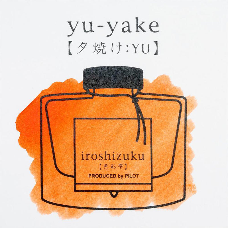 PIlot Ink Bottle (15ml) - Iroshizuku - Yu-yake (Sunset)