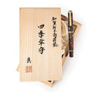 Pelikan Fountain Pen - M1000 Maki-e Four Seasons Lucky Charm - Limited Edition (2026)