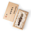 Pelikan Fountain Pen - M1000 Maki-e Four Seasons Lucky Charm - Limited Edition (2026)