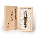 Pelikan Fountain Pen - M1000 Maki-e Four Seasons Lucky Charm - Limited Edition (2026)