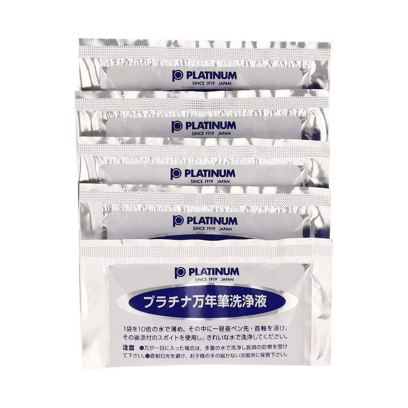 Platinum Fountain Pen Cleaning Kit | EndlessPens Online Pen Store
