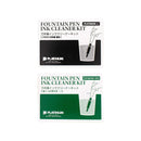 Platinum Fountain Pen Cleaning Kit | EndlessPens