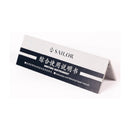 Sailor Ballpoint Pen (0.7mm) - Cylint