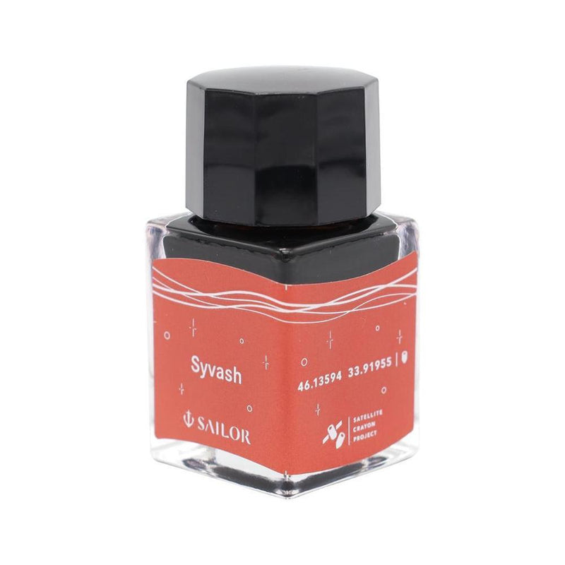 Sailor Fountain Pen - 1911 Profit Jr. - Fountain Pen of the Seas - Limited Edition (2025)