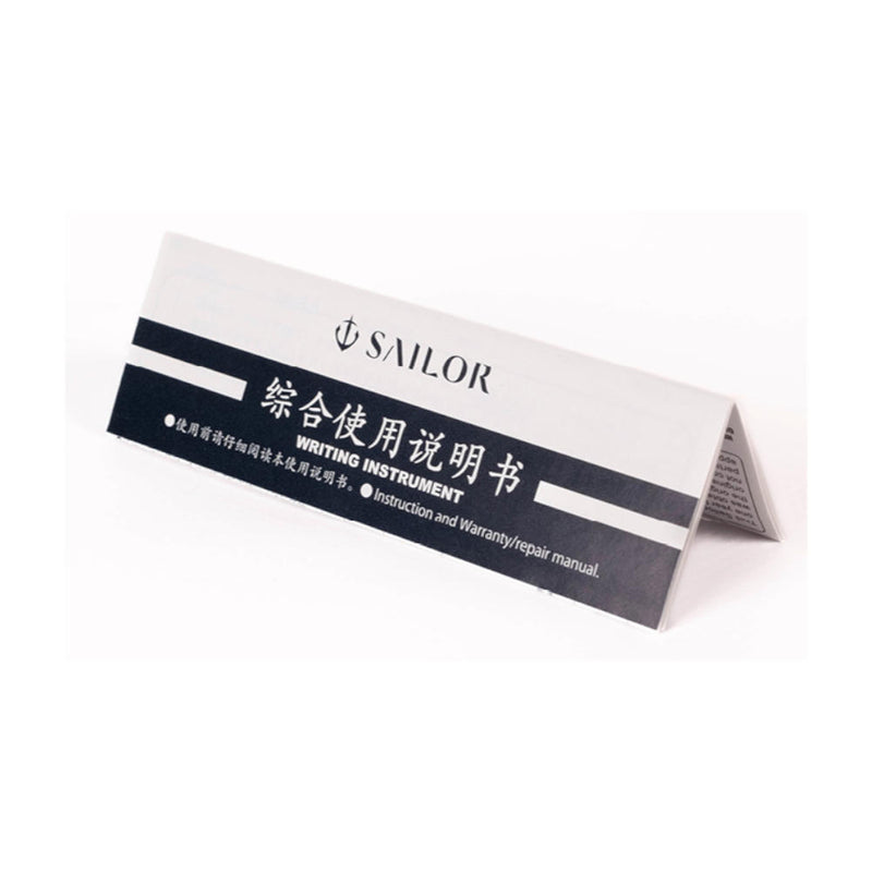Sailor Fountain Pen - 1911L Ninja Yuubi Maki-e - Limited Edition (2023)