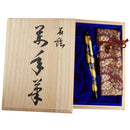 Sailor Fountain Pen - KOP Maki-e Sakura Nagare