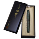 Sailor Fountain Pen - KOP Tame-sukashi Mono No Aware - Umi - Limited Edition (2025)