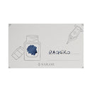 Sailor Fountain Pen - Pro Gear Akita & Shiba - Hachiko - Limited Edition (2025)