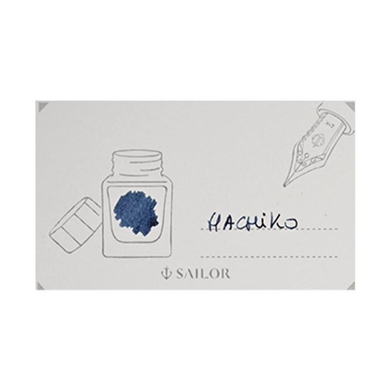 Sailor Fountain Pen - Pro Gear Akita & Shiba - Hachiko - Limited Edition (2025)