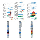 Sailor Fountain Pen - Professional Gear Slim - Nihon Express - Limited Edition (2026)
