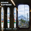 Sailor Fountain Pen - Professional Gear Slim - Nihon Express - Limited Edition (2026)