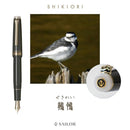 Sailor Fountain Pen - Shikiori Pro Gear Slim - Noyama No Uta (Songs of the Mountains)