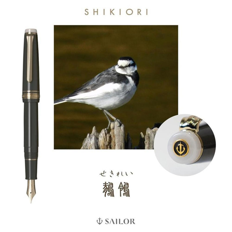 Sailor Fountain Pen - Shikiori Pro Gear Slim - Noyama No Uta (Songs of the Mountains)