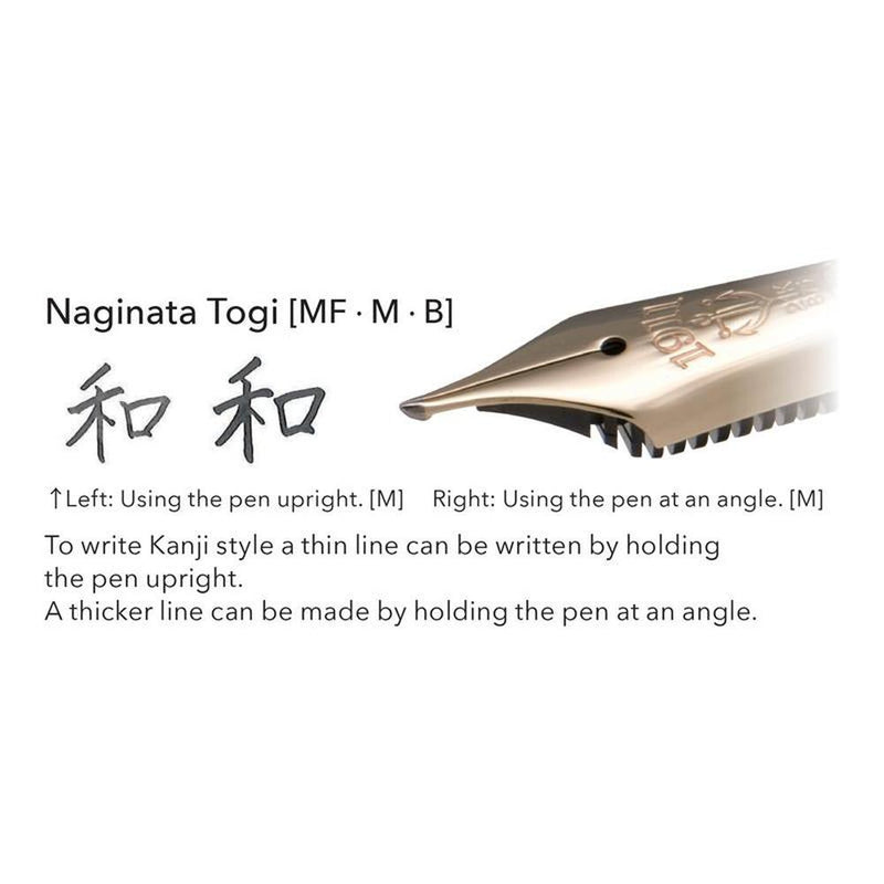 Sailor Specialty Nib Naginata Togi 1911L Fountain Pen - Nib