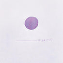 Sailor Gift Set - PLUS × Lecoule Yumeyoi - Limited Edition (2025)