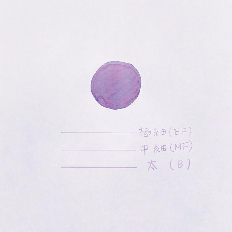 Sailor Gift Set - PLUS × Professional Gear Slim Yumeyoi - Limited Edition (2025)