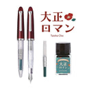 Sailor Profit Jr Retro Gift Set - taisho Chic | EndlessPens