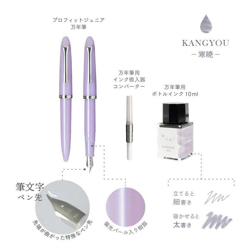 Sailor Profit Jr X Yurameku Set Second Edition Gift Set - Kangyou - Specs