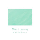 Sailor Ink Bottle (15ml) - Dipton Creamy Ink